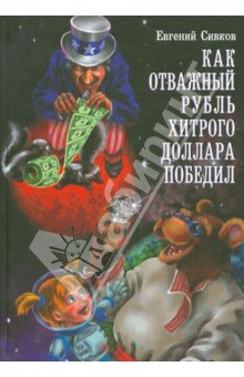 Самые странные книги