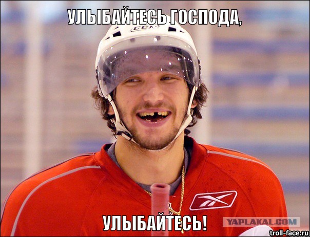 Самолетик не болей или у кого-то огромные проблемы