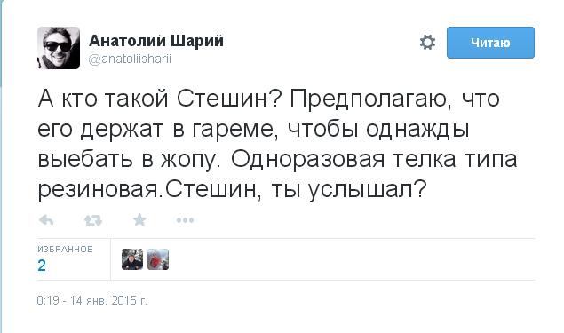 Видео растреляного автобуса под Волновахой