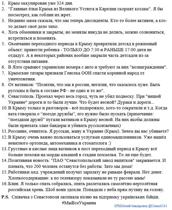 Украинская армия начала контрнаступление