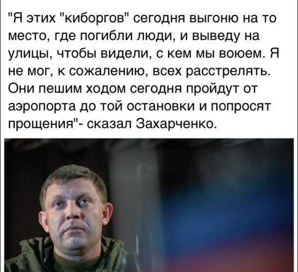 Перемирие кончилось, едва начавшись.