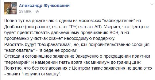 Перемирие кончилось, едва начавшись.