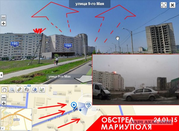 Обстрел в Мариуполе. 24.01.2015