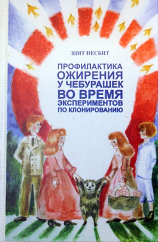 Современные обложки книг .