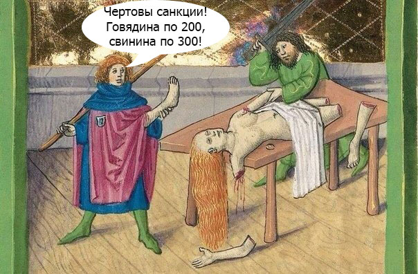 Средневековое веселье 2