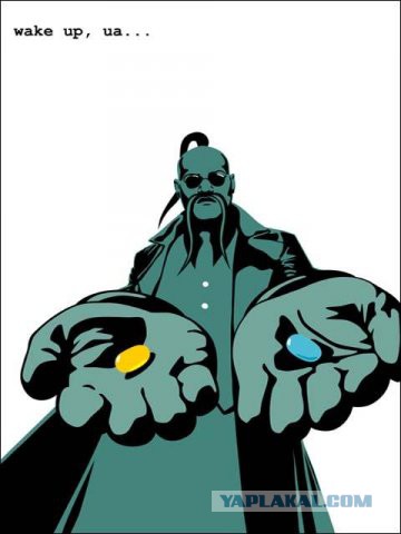 Фотожаба: Ну что же ты, Морфеус?!