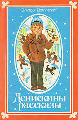 Любимые книги моего детства