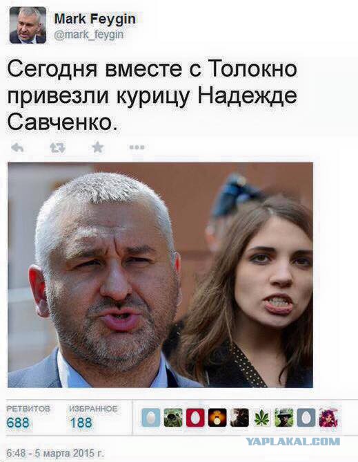 Савченко попросила предоставить ей сбалансированно