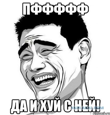 Снова Ахеджакова