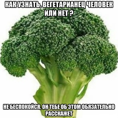6 причин есть веганов