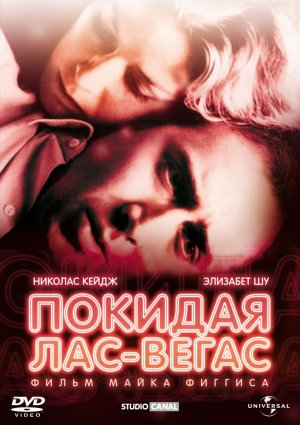 Фильмы, от которых вы будете плакать