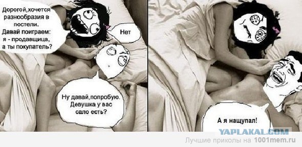 Комиксы. Давно не было