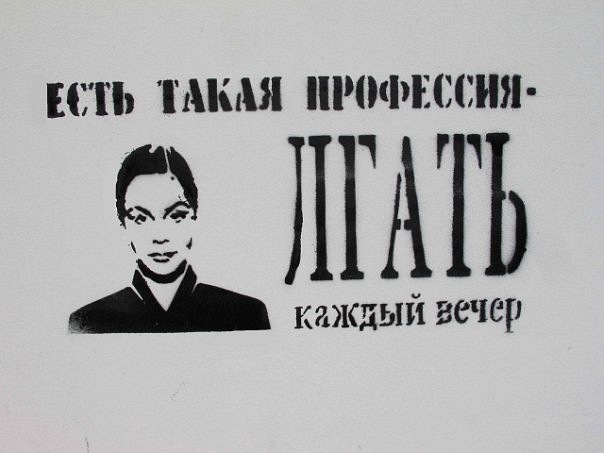 Мем: Что там у хохлов