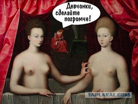 Веселье в Средневековье
