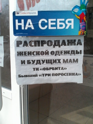 Подборка веселостей из сети