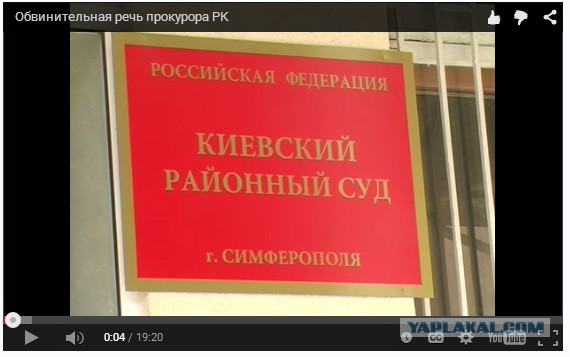 4,2 года за Майдан