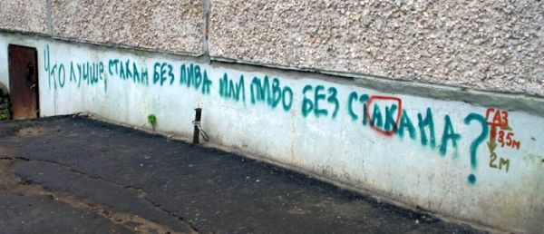 Прикольные объявления и надписи