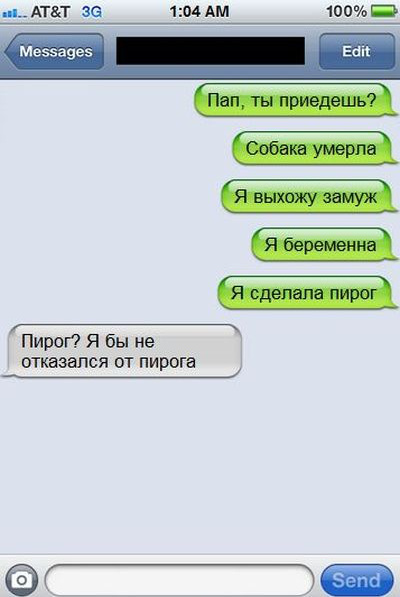 Паршивлюк пожертвовал больной девочке 95 тысяч руб