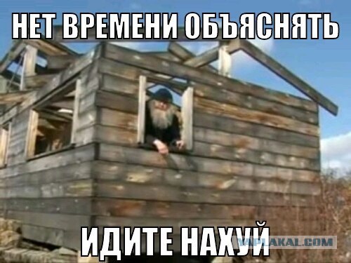 Когда вы минусуете уже заминусованного