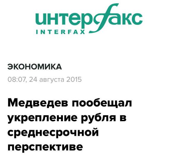 Только выиграли от обвала рубля