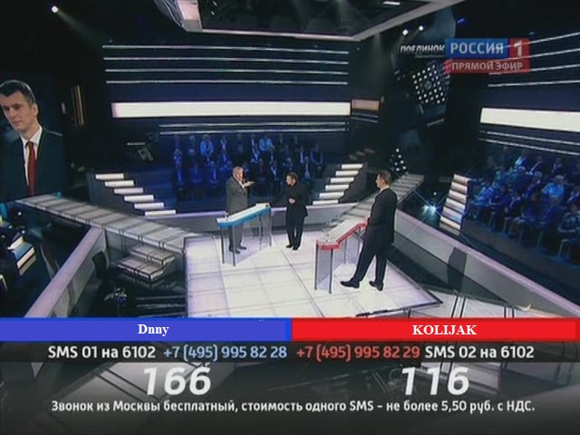 Спасибо что живой