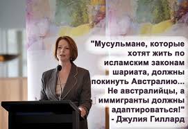 Мини-юбки немецких школьниц оскорбляют мигрантов