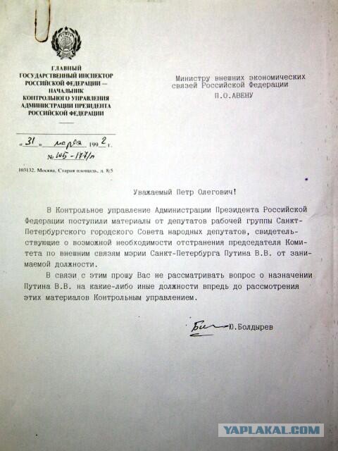 Новенький дом пресс-секретаря Пескова.