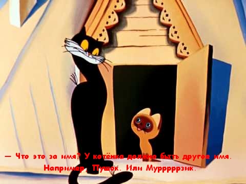 Диверсант