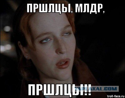 Зачем пришельцам люди?