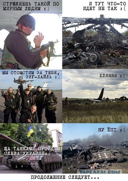 10 политических картинок часть 19