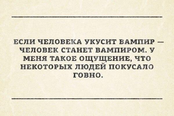 Немного юмора, заимствованного из сети