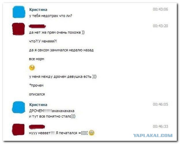 Смешные комментарии на 10.12.2015