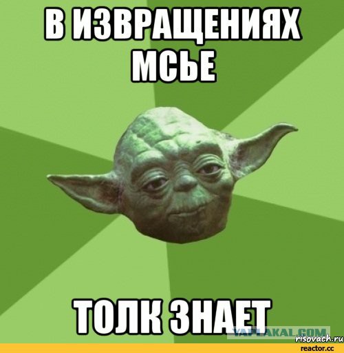 История из Подслушано