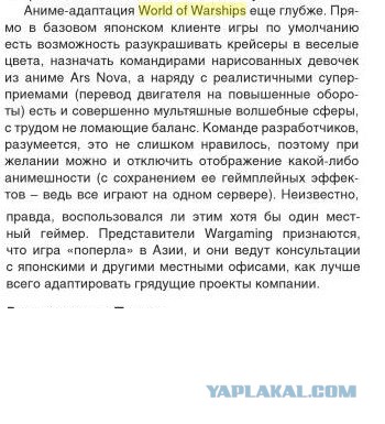 Wargaming 30!