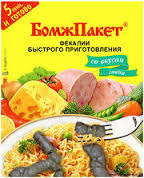 Привычки людей, переживших лихие 90-тые
