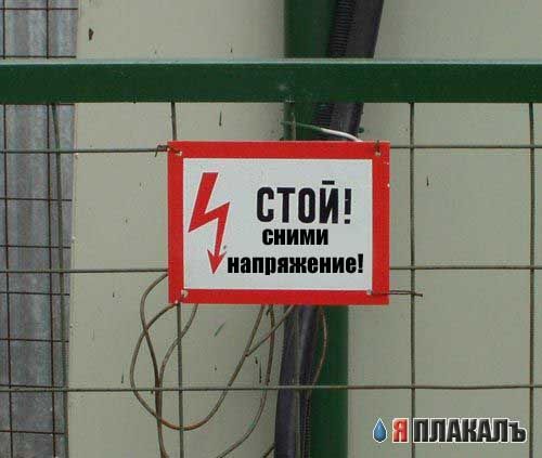 ВЫВЕСКИ, ТАБЛИЧКИ. Смешные и прикольные