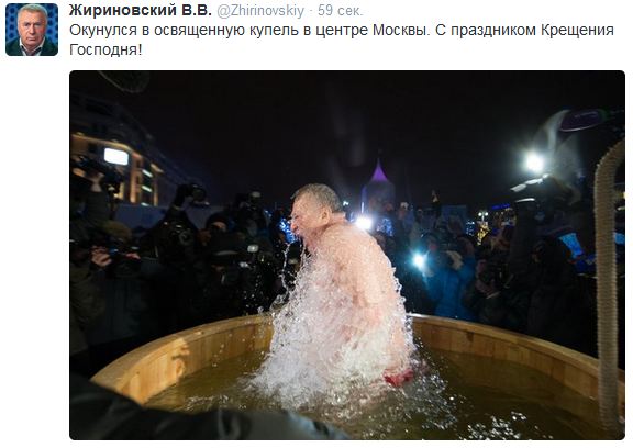 Крещение Господне. ЯП скупался