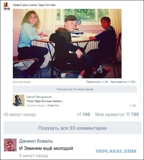 Смешные комментарии из соцсетей