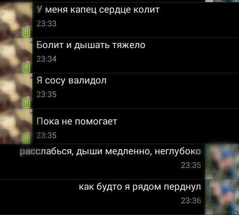 Ужасы и приколы из соцсетей 18+