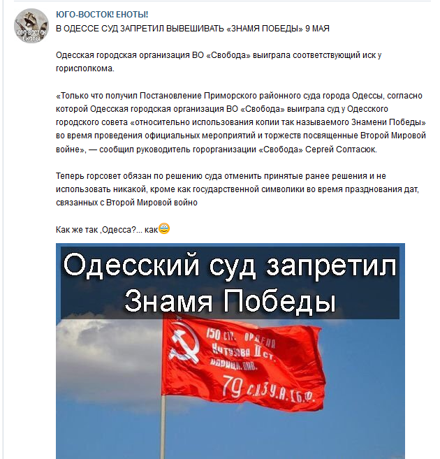 День Вежливых людей 27.02.14