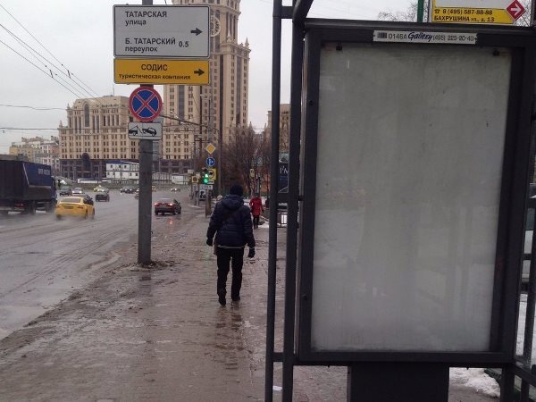В день смерти Сталина в Москве повесили плакат