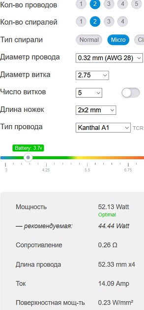 Электронная сигарета: матчасть и выбор, часть 2