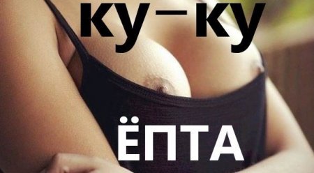 Подборка картинок на 05.04.16