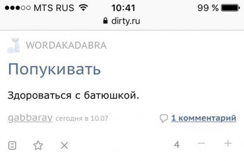 Маразмики