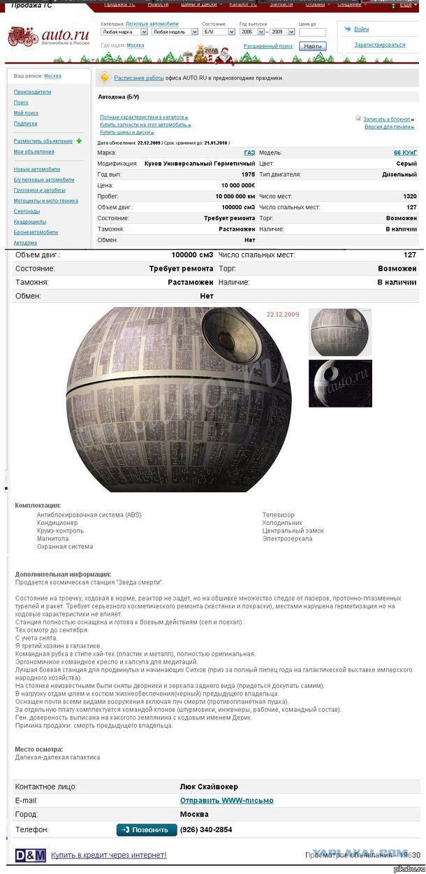 Совершенно непонятно, как можно сниматься в фильмах с серьезным выражением лица