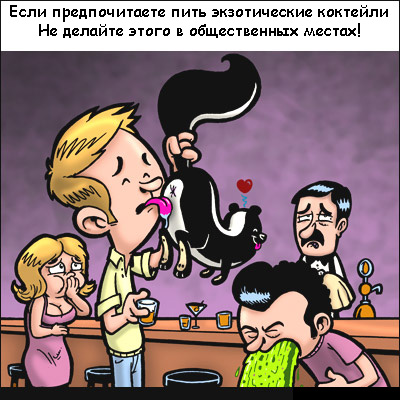КАРИКАТУРЫ. Прикольные карикатуры