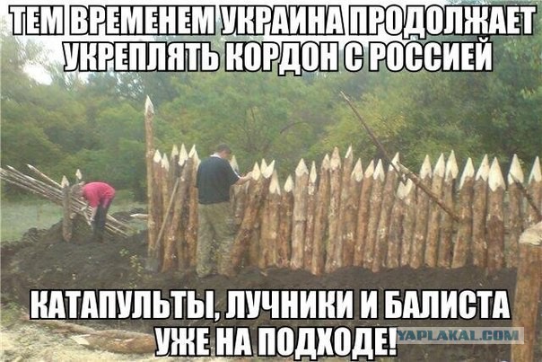 Украина начала строить "Стену" в Луганской области