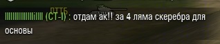 Wargaming 36