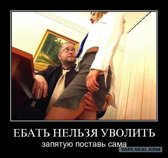 Зачем нужны знаки препинания?