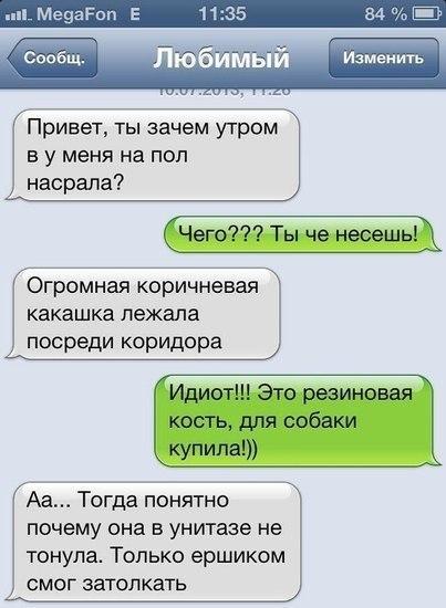 Смешные комментарии из социальных сетей 03.06.2016